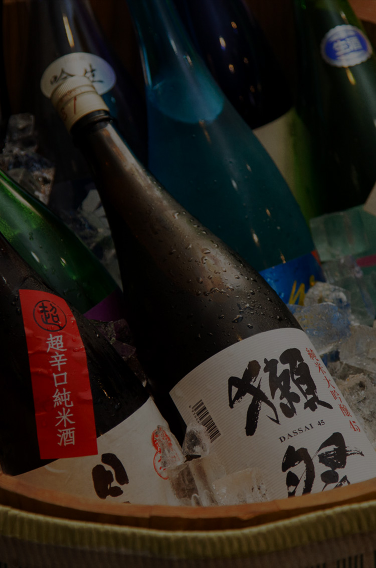 日本酒